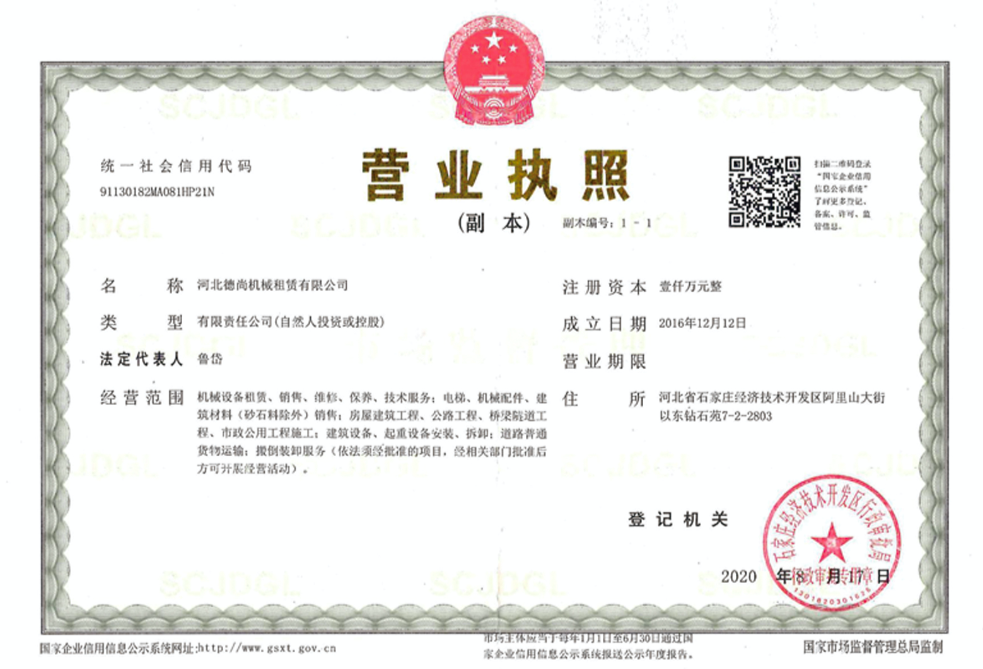河北LD官方网站（中国）租赁,河北塔机出租,河北LD官方网站（中国）出租
