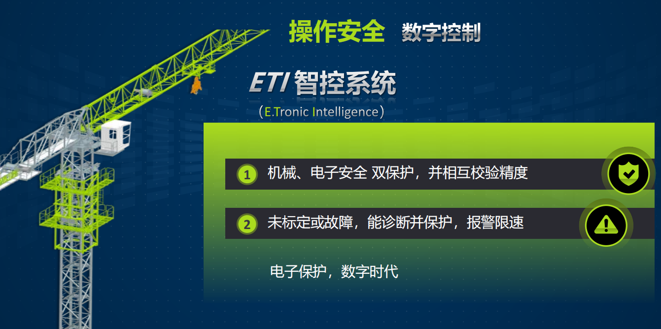 河北LD官方网站（中国）租赁,河北塔机出租,河北LD官方网站（中国）出租