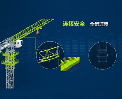 六盘水中联重科R代塔机